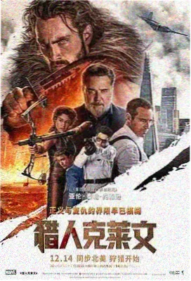 百合电影《卡罗尔》海报