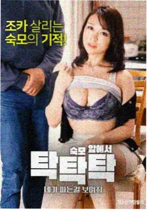 百合剧集《拉字至上》海报