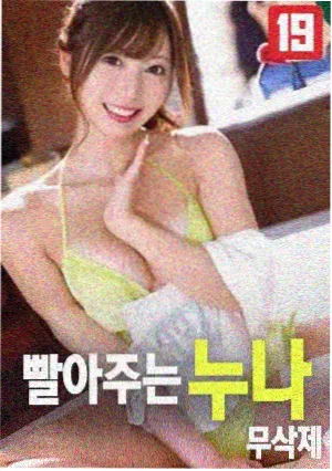 最新百合电影《蓝色长袍》海报